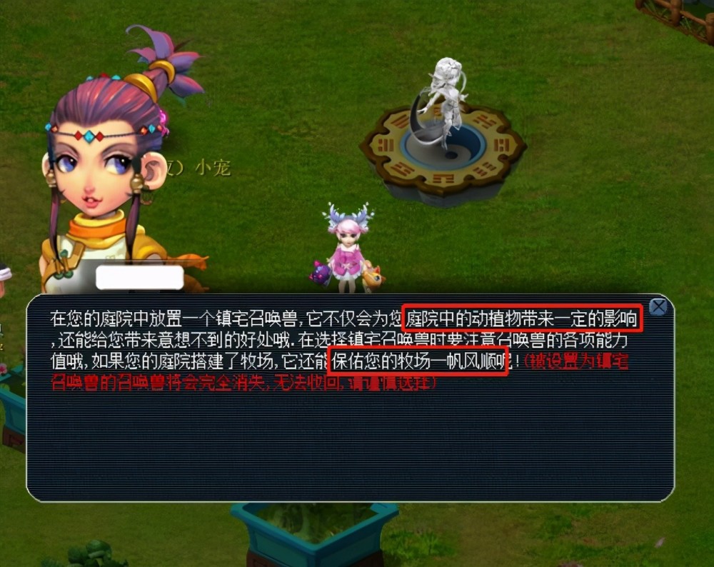 期待的国际