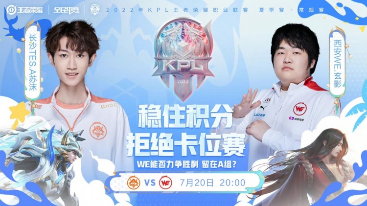 国足球裁判 国足球裁判