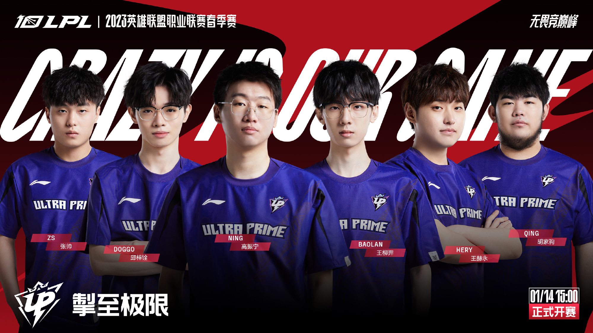 理素质和应 理素质和应