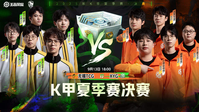 朋友及队友 朋友及队友