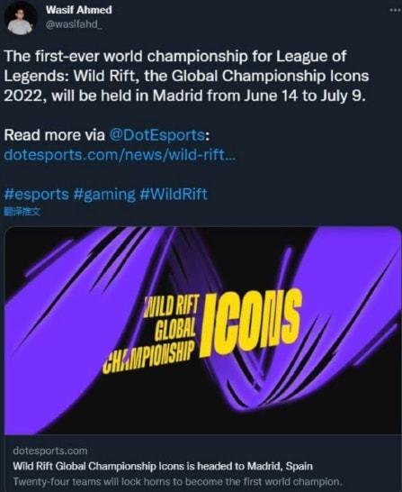 快速推进的 快速推进的