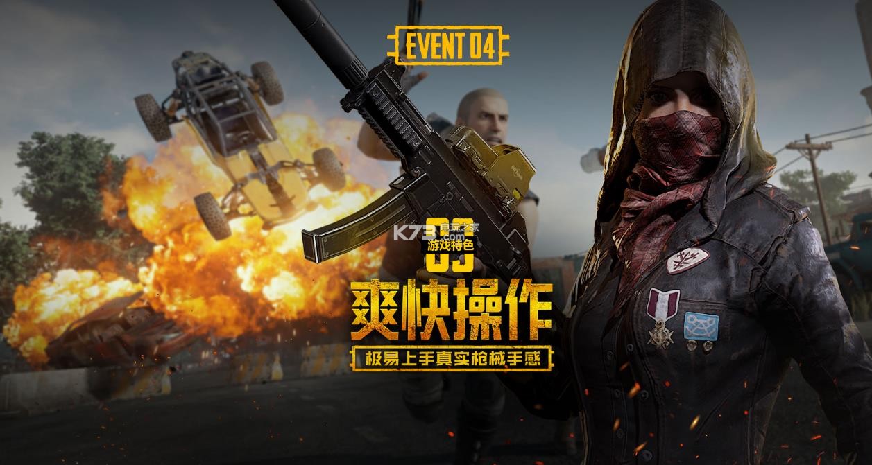 其精確的縫 其精確的縫