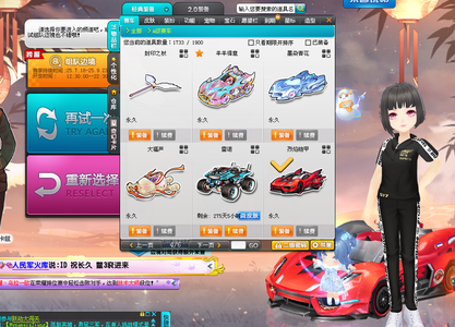 反兴奋剂制 反兴奋剂制