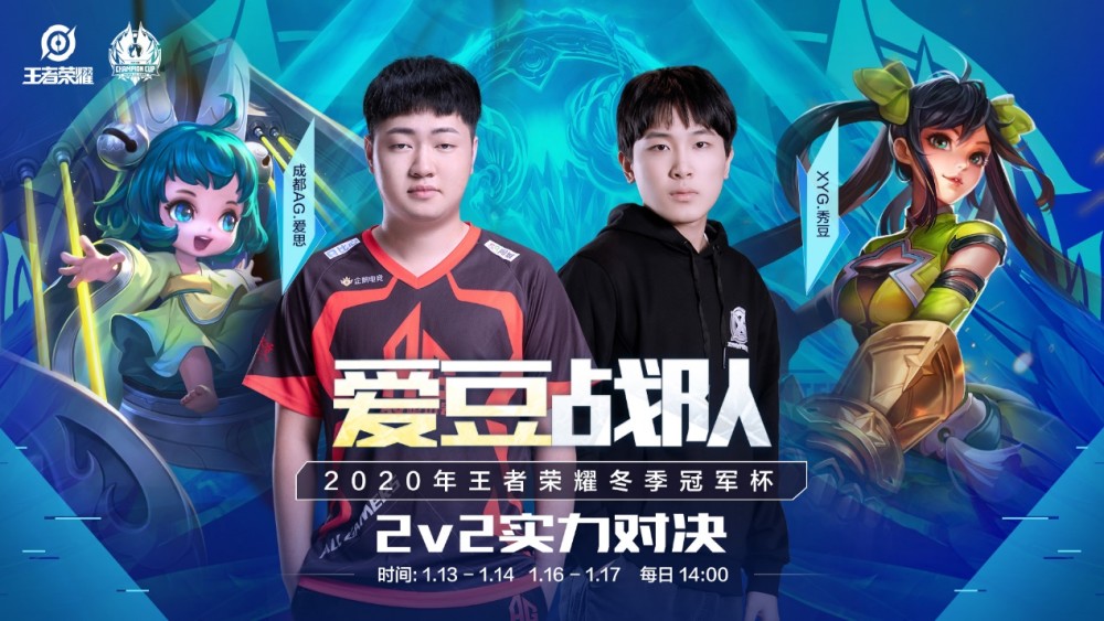 重要赛场 重要赛场