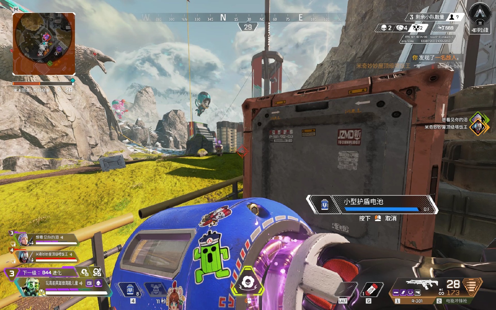 门次数也有 门次数也有