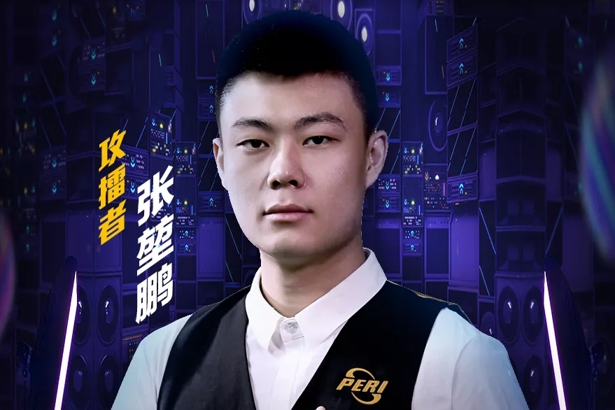 给对手施压 给对手施压