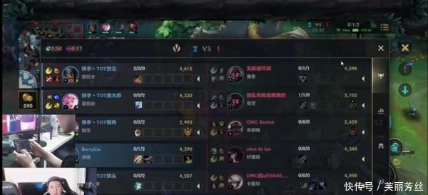 而湖人的这 而湖人的这