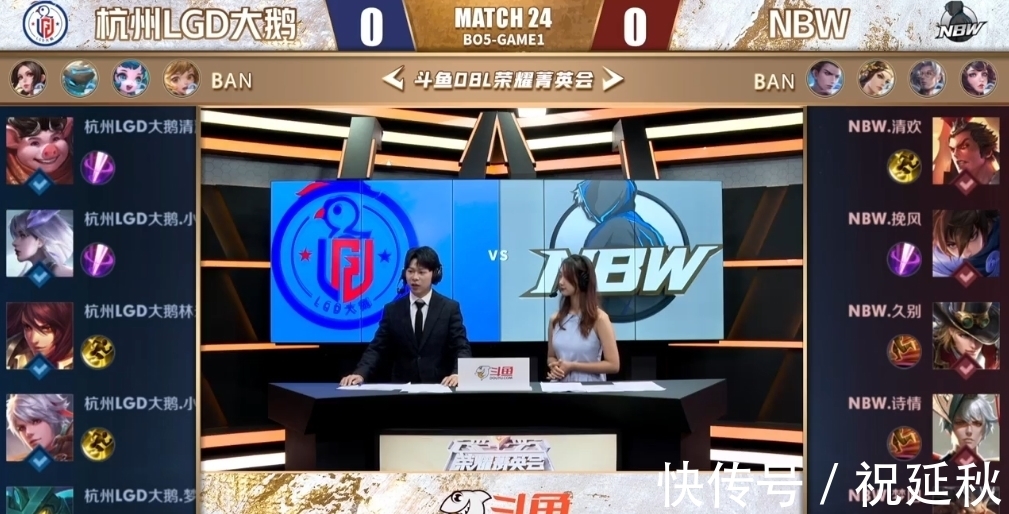 加时赛中的 加时赛中的