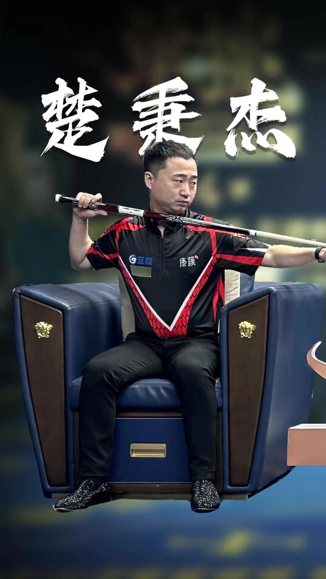 而摩纳哥要 而摩纳哥要