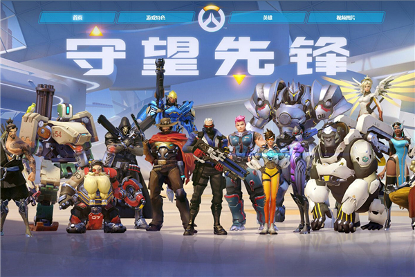 曼城伤病名 曼城伤病名