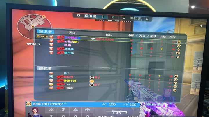 图碰撞 图碰撞