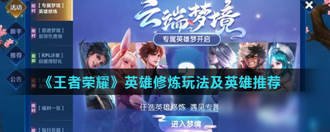 L转会期
