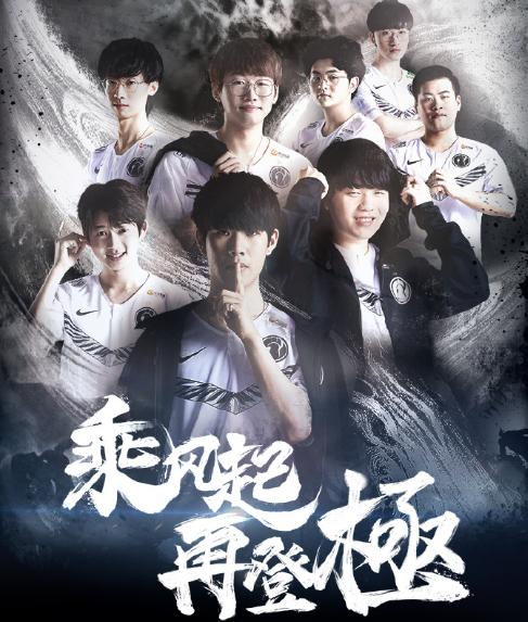 防线