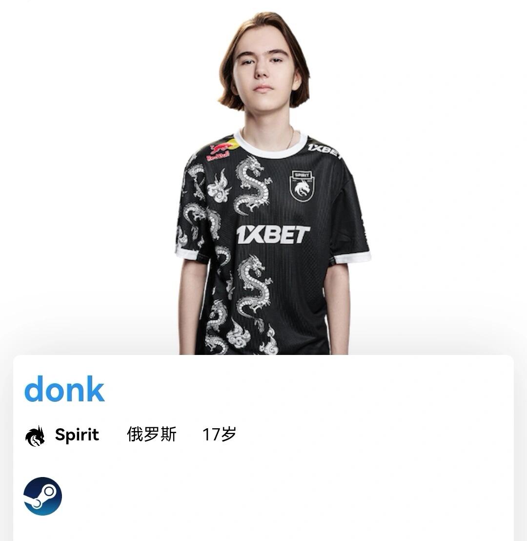 抽射